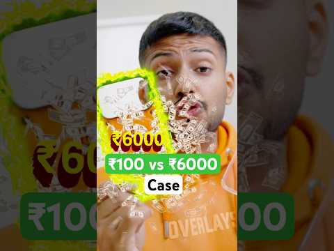 ₹100 vs ₹6000 Case? thumbnail