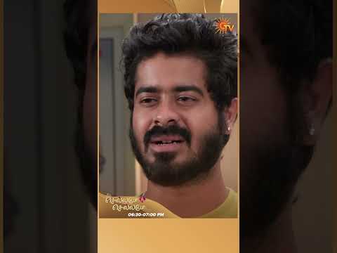 #ChellameChellame #SunTV #shorts #tamilserial thumbnail