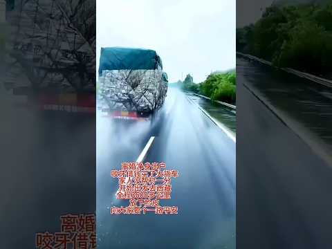 ?? 离婚净身出户借钱买大货车，独闯西藏三千六百公里求平安 ?? Broke After Divorce, Borrowing for a Truck: A 3,600km Trek to Tibet thumbnail