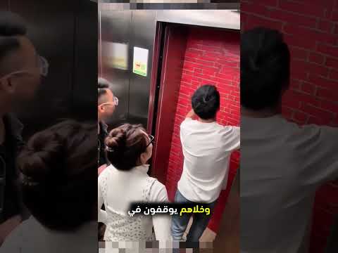 اصحابه يمزحون معه في التصوير بطريقة مميزة ❤️ #shorts thumbnail