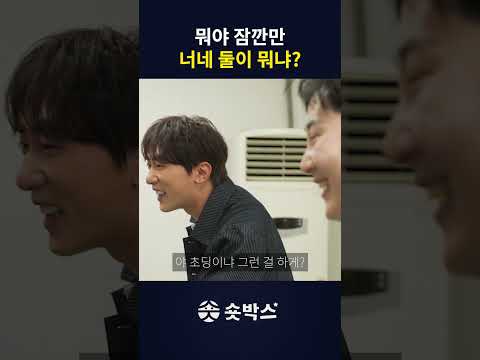 나 촉 되게 좋아 thumbnail