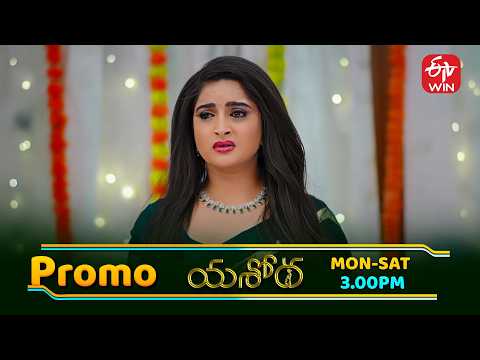 Yashoda General  Promo | Mon - Sat  3:00pm  | ETV Telugu thumbnail