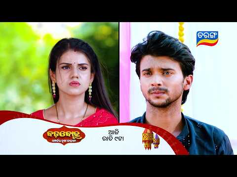 Badabohu ll Episodic Promo 569 ll 19th May 2026 ll Tarangtv ll Tarangplus thumbnail