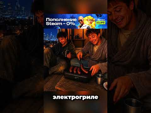 Сделали дом из огромного баннера! thumbnail