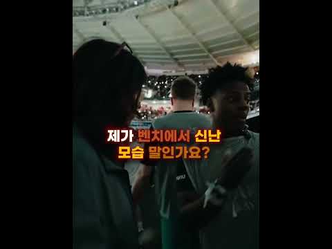 아이쇼스피드 캔슬시켜버린 기자 thumbnail