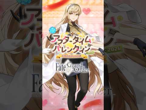 【新情報】期間限定イベント「アフタータイム･バレンタイン2026 ～お母さんチョコの謎～」をご紹介！ #shorts thumbnail