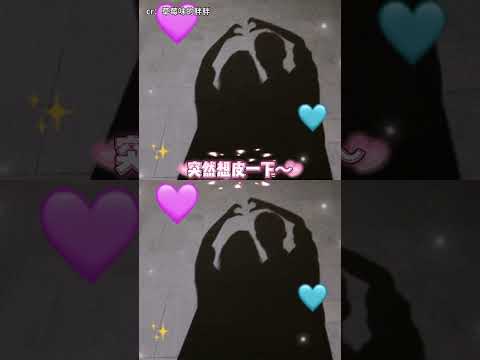 调皮的她遇到了宠溺的他#谈恋爱#好甜#情侣#合照#宠爱 #万万没想到 #离谱 thumbnail