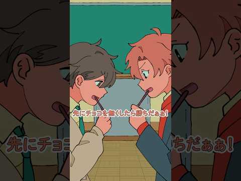 思ってたんと違うポッキーゲーム #パラ高 thumbnail
