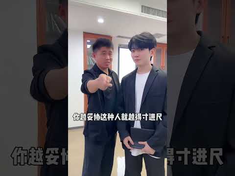 小李总：我亲我媳妇有什么不好？#欢乐办公室 #小李总和陈可星 #爆笑办公室 #办公室搞笑 @李书洋 @陈可星? #当我老板是我男朋友 thumbnail