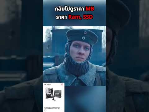 รอยยิ้มที่หายไป thumbnail