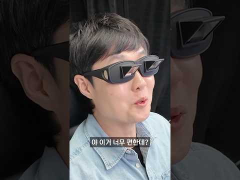 옆 사람 바보 만드는 방법 ㅋㅋ 3 thumbnail