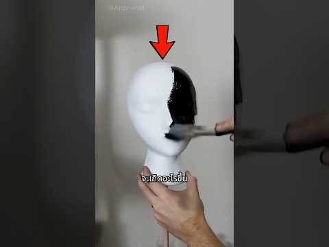 ถ้าสีดำที่ืมืดทีสุดในโลกเจอแสงสว่างที่สุดในโลกจะเกิดอะไรขึ้น thumbnail