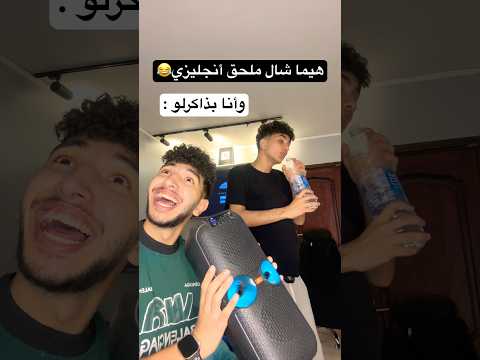 أعملو أشتراك بسرعة🥹 هانت على ال٣ مليون😭 thumbnail