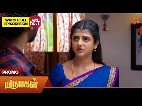 Marumagal - Promo | 22 May 2026 | Tamil Serial | Sun TV thumbnail