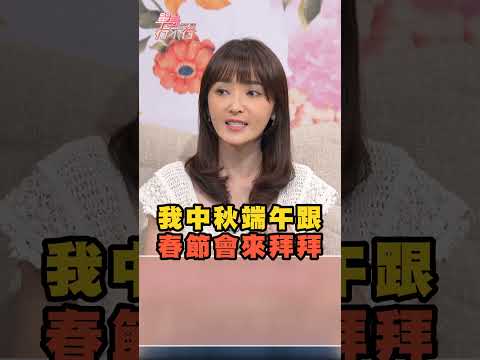 看上喜歡的房子格局 驚見超傻眼的現象 #單身行不行 #shorts thumbnail