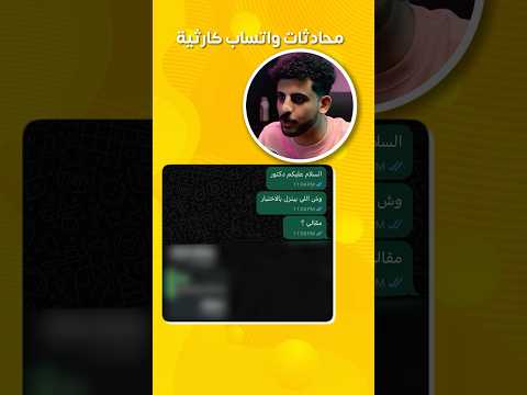 ايش اللي بينزل بالاختبار يا دكتور؟ thumbnail