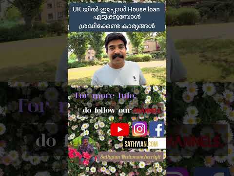 house mortgage in UK thumbnail