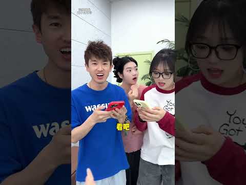 真的假的 #办公室游戏 #搞笑 thumbnail