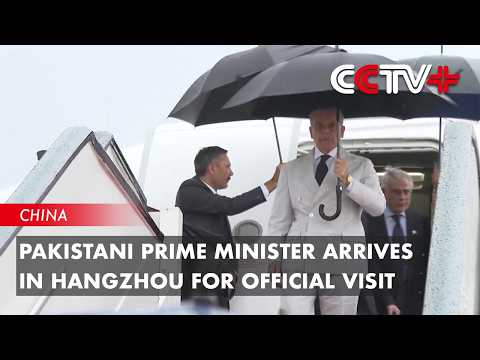 Pakistani Prime Minister Arrives in Hangzhou for Official Visit thumbnail