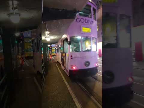 Hong Kong, tram 2 thumbnail
