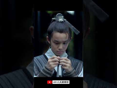 飛流在角落與髮帶搏鬥😂 #琅琊榜 #八大劇樂部 thumbnail