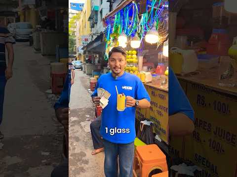 Juice thumbnail