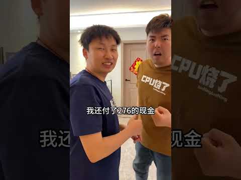 我预判了你预判的预判！ #峻宁峻宁 #结尾才是重点 thumbnail