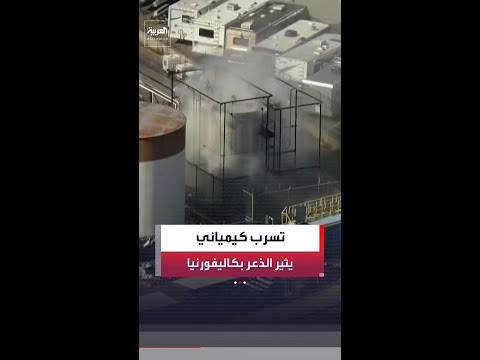 المحلل السياسي مصدق بور: إيران يهمها موانئها وسواحلها وطرحنا مبادرات سياسية وعسكرية وعلمية thumbnail