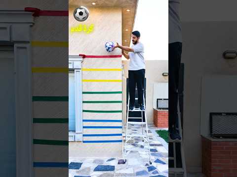 وش اعلى كوره في الإرتداد 🤔 thumbnail
