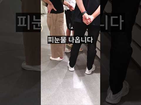 이거 절대 생각없이 받지마세요! (일반인은 눈뜨고 당합니다) thumbnail