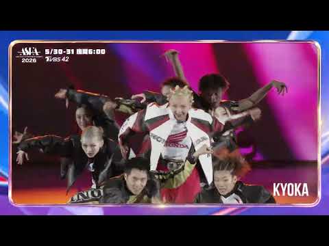 2026 ASEA亞洲明星藝人獎 JPOP豪華卡司輪番上陣  5/30(六)、5/31(日) 晚間6點鎖定TVBS 42 thumbnail