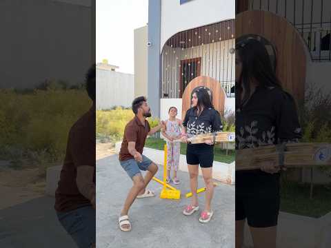 क्रिकेट ? खेल के आया मजा? #comedy #youtubeshorts #shortvideos #shorts #cricket @kajalsoni thumbnail
