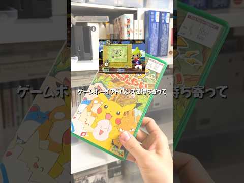 レトロゲームコレクターでもまだ買えていないレトロゲームが… #shorts thumbnail