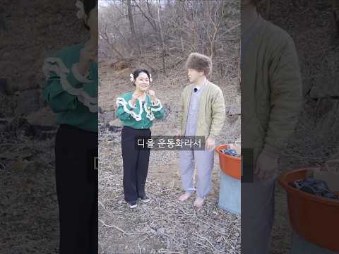 나는 자연인이다 vs 나는 문명인이다 #shorts thumbnail