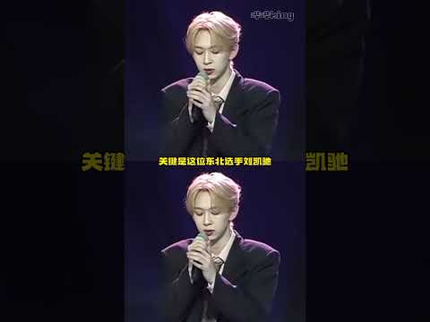 坏了我妈真这么说过#东北 #选秀 #搞笑 #东北家庭 #万万没想到 thumbnail