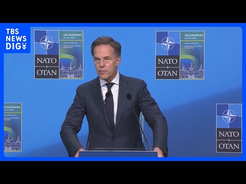NATO ルッテ事務総長　ホルムズ海峡について「通航を確保するための計画のもとに各国の団結が重要」｜TBS NEWS DIG thumbnail