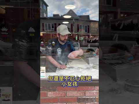 即使在忙也沒有拒絕小女孩 thumbnail