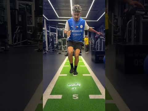 تمارين سريعة لتقوية الضمة، الوقاية من إصابات الرباط الصليبي والكاحل ⚽💪#shorts #odey_amin thumbnail