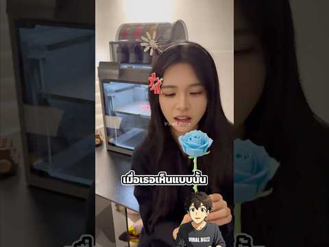 เมื่อเขาซื้อเครื่องพิมพ์สามมิติมา thumbnail