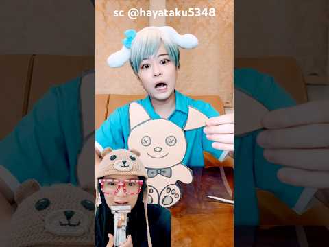 aduh salah deh‼️hayataku5348 #fakesituation thumbnail