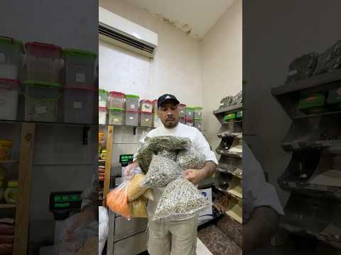 كيلو رز كليو عدس😂😂 نانو وام سيف thumbnail