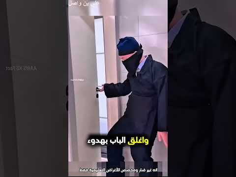 كان يريد يلعب مع أبوه بطريقة رائعة ومميزة...!#shorts #shortvideo #shortsfeed #اسلاميات thumbnail