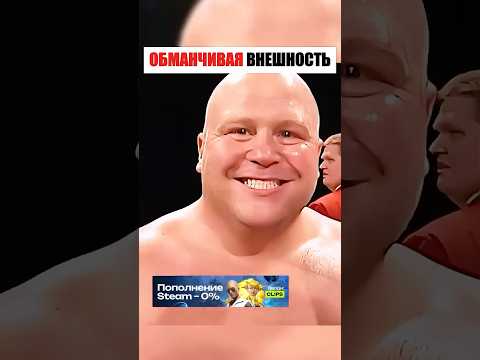 ОБМАНЧИВАЯ ВНЕШНОСТЬ thumbnail