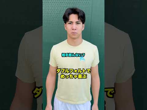 テニス民がソフトテニス民にすげぇって思っていること【テニス】#Shorts thumbnail