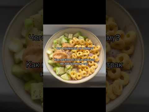НЕ ПОНИМАЮ ПОЧЕМУ? | TikTok: sssssfood thumbnail