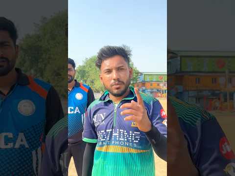 सच्चा दोस्त ?? #cricket #viral #reels #trending #viral #shorts #foryou #ytshorts #funny #ipl thumbnail