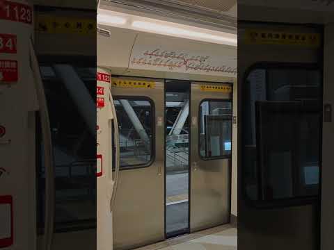 Kaohsiung MRT - doors closing thumbnail