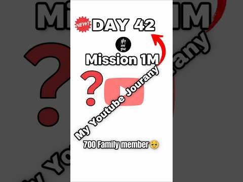 Mission 1M Day 42 ? | From 0 to 700 Subscribers ? #mission1mwithyou #youtubejourney thumbnail