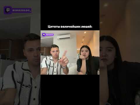 Больше стримов на твиче dimasblog_ ? thumbnail