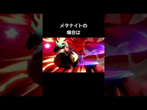 勝利ファンファーレの小ネタ【スマブラSP】#カービィ#メタナイト#デデデ発信BGM thumbnail